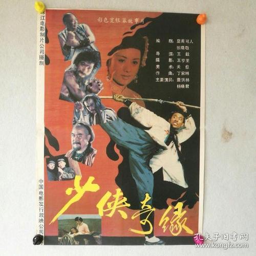 成人本科有学位证书